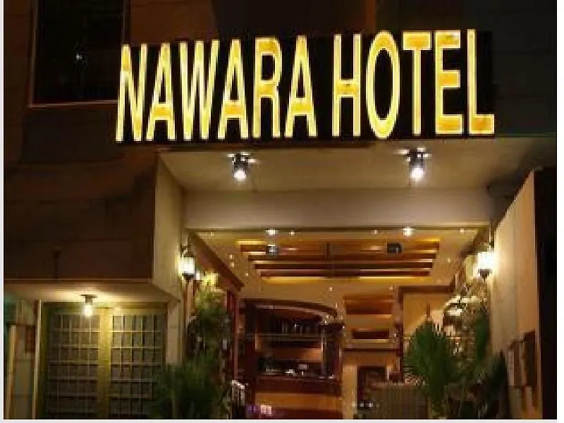 Hotel Nawara Askary Riad Arabia Saudí